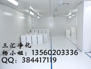 光學(xué)裝配潔凈車(chē)間 凈化廠房墻面材料